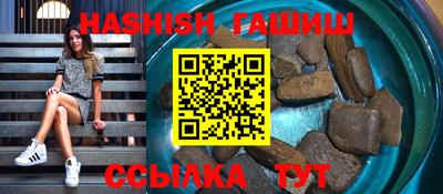 ГАЛЛЮЦИНОГЕННЫЕ ГРИБЫ Ливны
