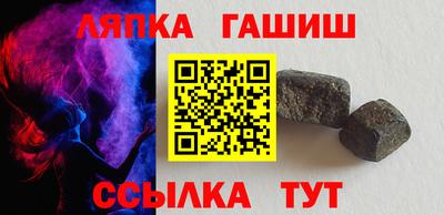 хмурый Апшеронск