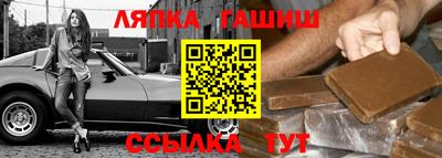 молекула духа Лесосибирск
