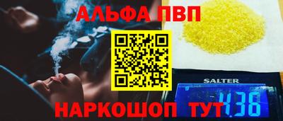 гашиш Аргун