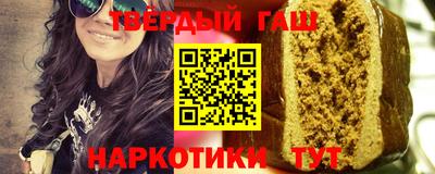 гашиш Аргун