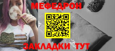 молекула духа Лесосибирск