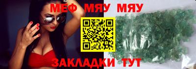 молекула духа Лесосибирск