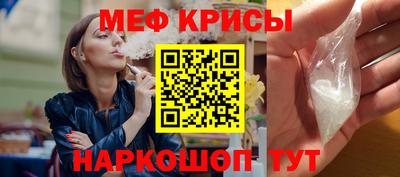 молекула духа Лесосибирск