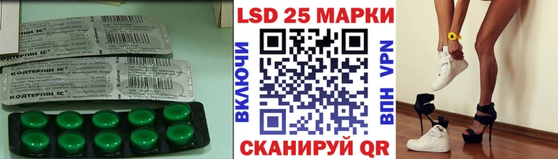 OMG как зайти  Южноуральск  Лсд 25 экстази кислота 