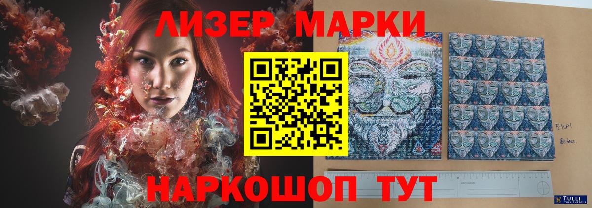 ЛСД экстази кислота Южноуральск