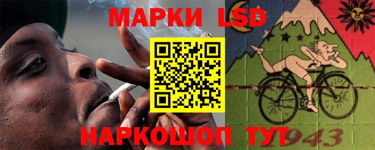 Южноуральск  LSD-25 экстази  Вход с VPN  ЛСД экстази ecstasy 