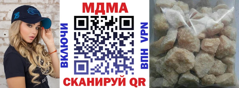 MDMA crystal Южноуральск