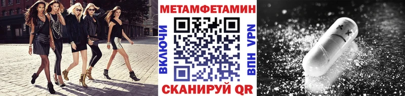 Метамфетамин витя  Южноуральск 