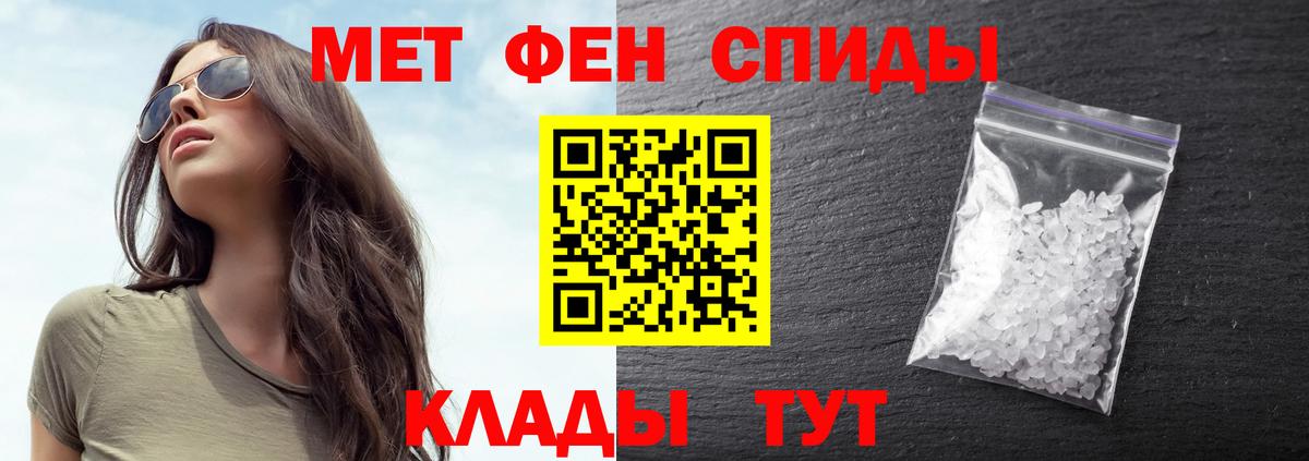 Первитин Декстрометамфетамин 99.9%  Первитин Декстрометамфетамин 99.9%  Первитин  Южноуральск  Вход с VPN 