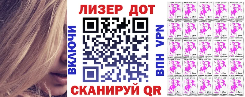 как найти   Южноуральск  Марки 25I-NBOMe 1500мкг 