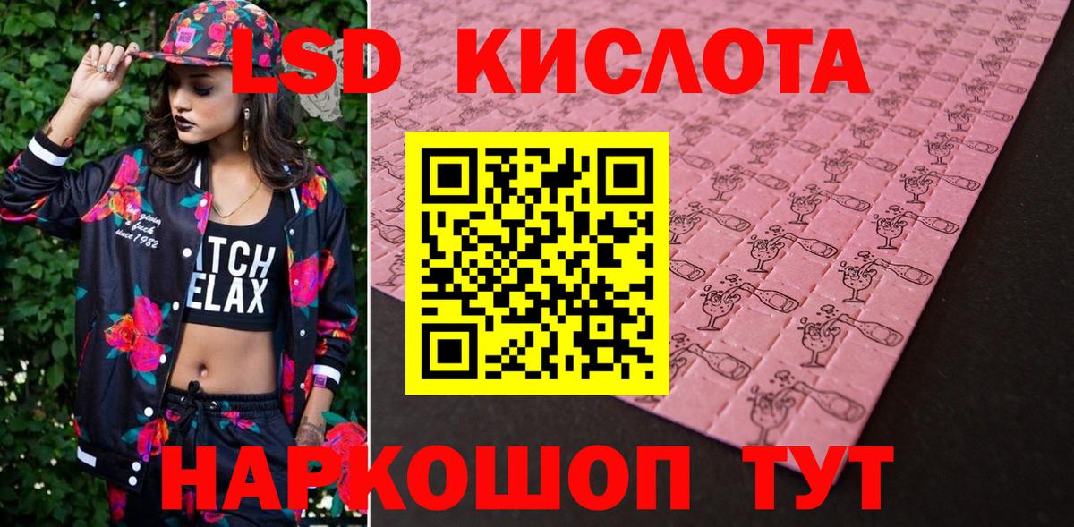 Марки N-bome 1500мкг  Вход с VPN  Марки N-bome 1500мкг  Южноуральск 