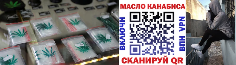 ТГК жижа дарнет шоп Южноуральск