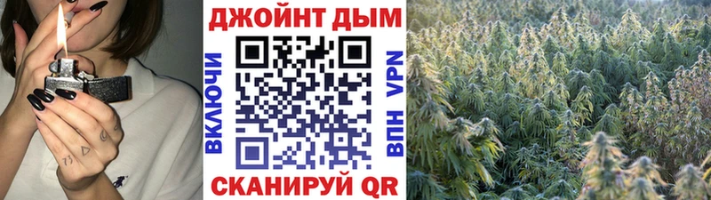 Шишки марихуана OG Kush Южноуральск